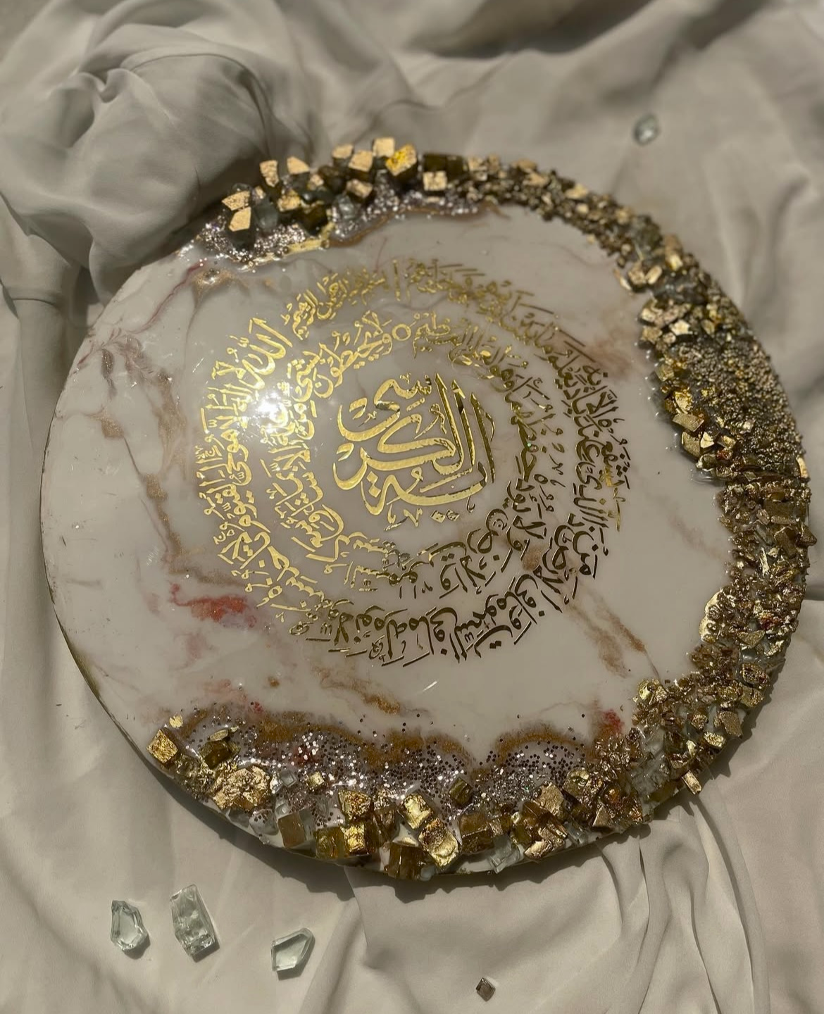 Ayat Ul Kursi Wall Hanging